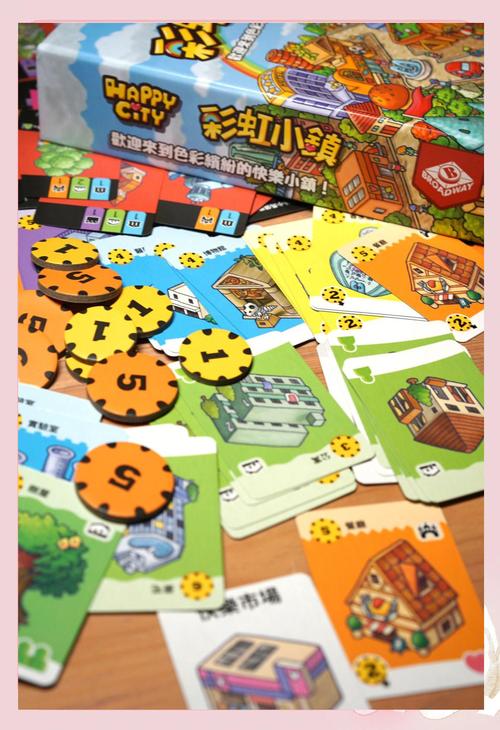 开心小镇破解版