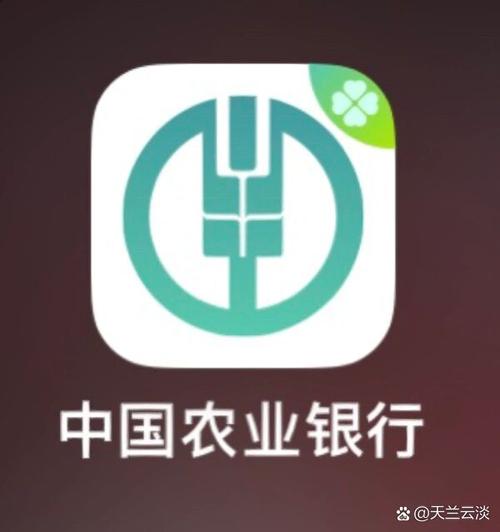 中国农业银行app下载安装图标