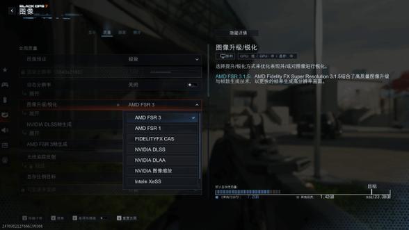 《使命召唤22:黑色行动7》显卡性能测试:4060可玩最高