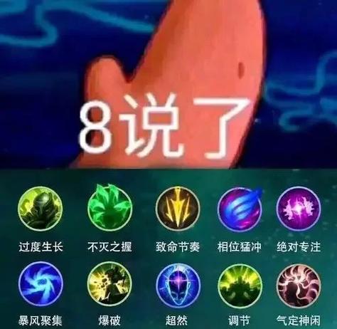 英雄联盟表情怎么用按什么键lol游戏里表情按哪个图标