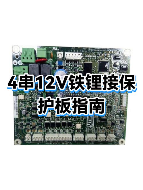 保护板详情图截图