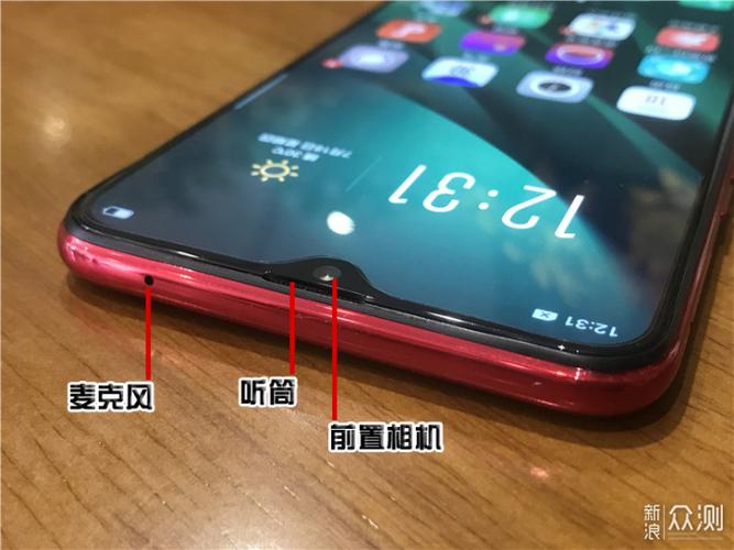 oppok13卡槽位置图游戏截图