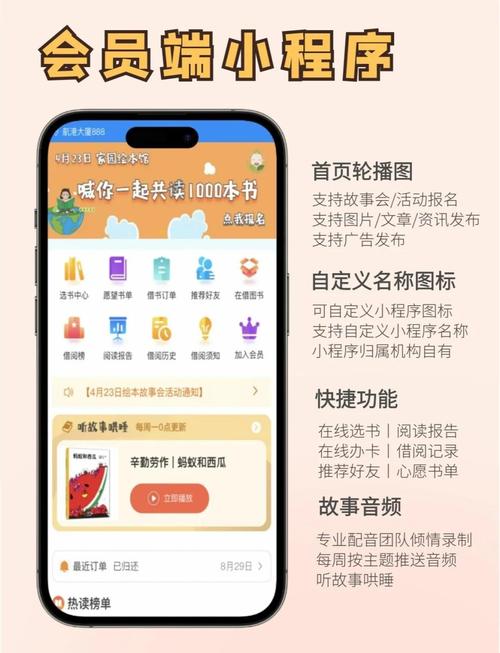 连阅小说app使用方法