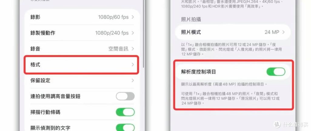 苹果手机相机隐藏后怎么打开游戏截图