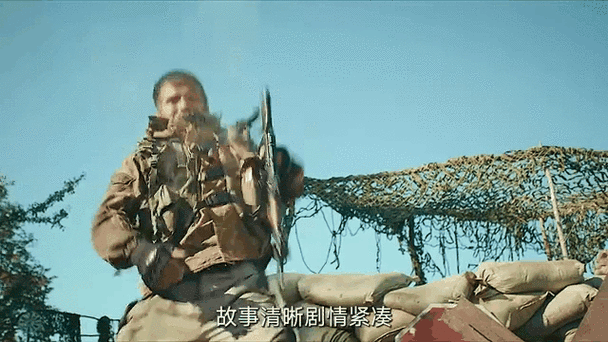 山3电影狙击手高清免费观看