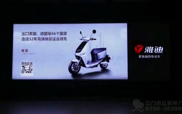 电瓶车坐凳箱怎么打开