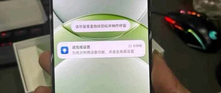 指纹反应速度变慢截图