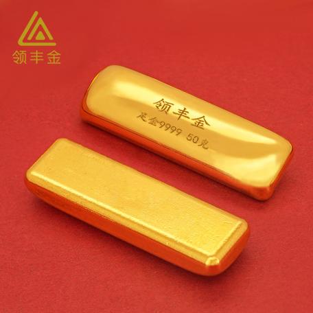 领丰贵金属行情报价