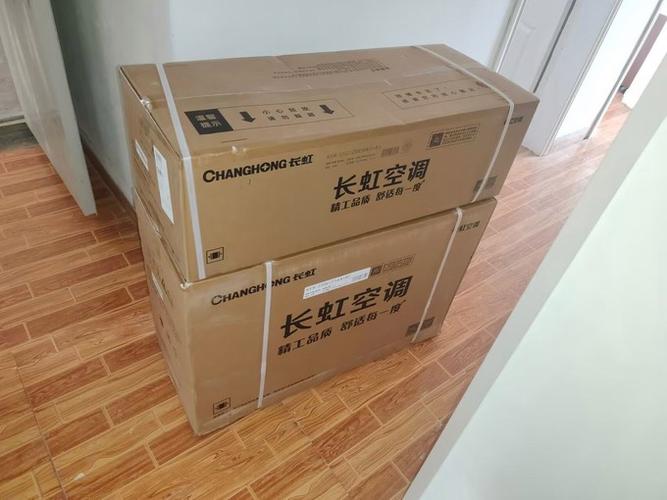 长虹空调恢复出厂设置游戏截图