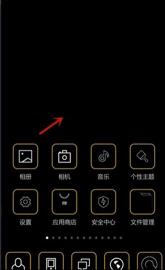 麦芒桌面时钟不见了怎么办