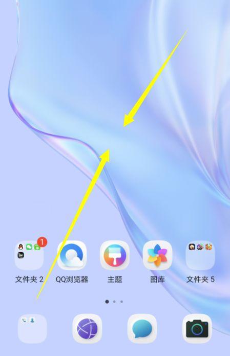 华为游戏空间怎么添加到桌面