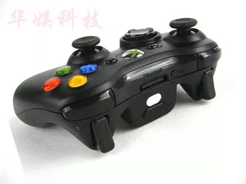 xbox手柄怎么左右震动
