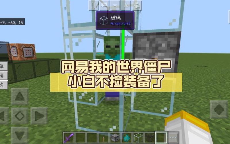 僵尸不捡装备的最新版本