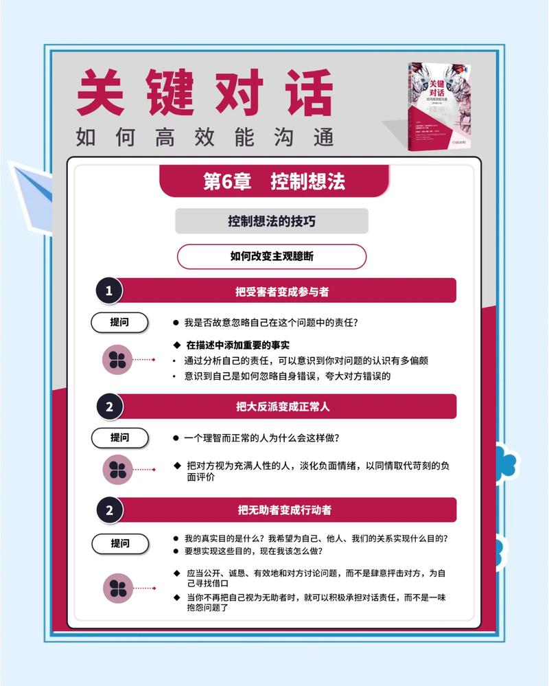 固定电话无法拨号游戏截图