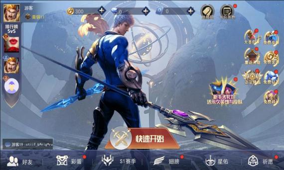 王者5v5竞技小游戏免广告