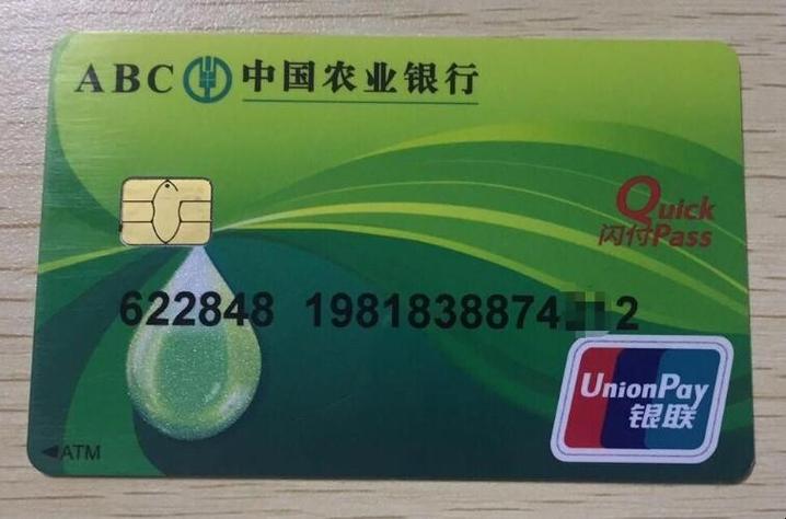 农行能开几张卡