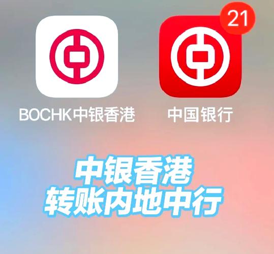 下载完中国银行,第一步怎么办注册