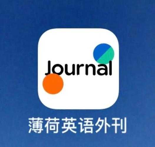 推荐5个超级好用的英语外刊阅读app