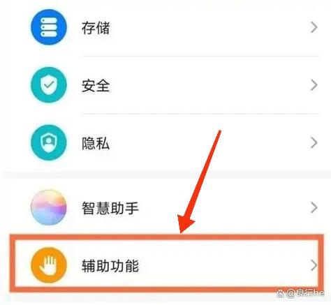 华为手机接电话不黑屏怎么设置
