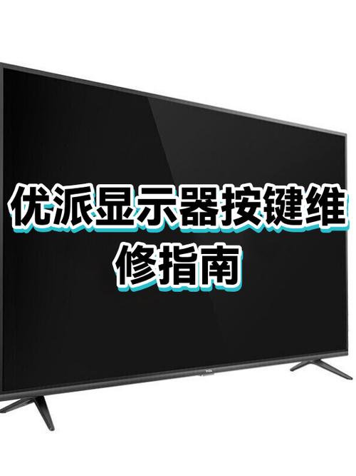 ipad内屏坏了还值得修吗
