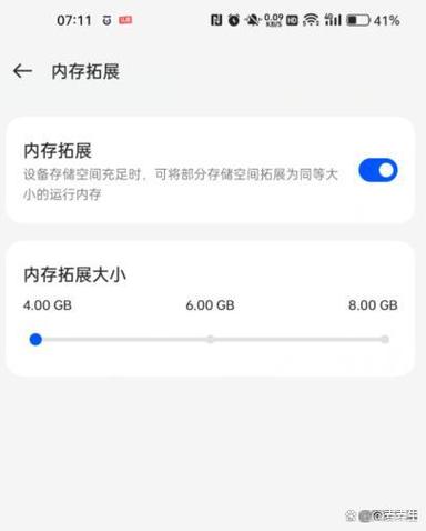 平板有必要上12g运存吗
