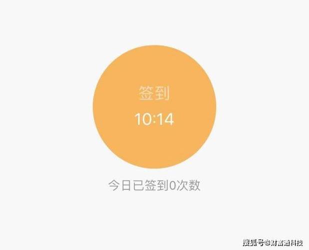 tasker安卓自动打开app签到