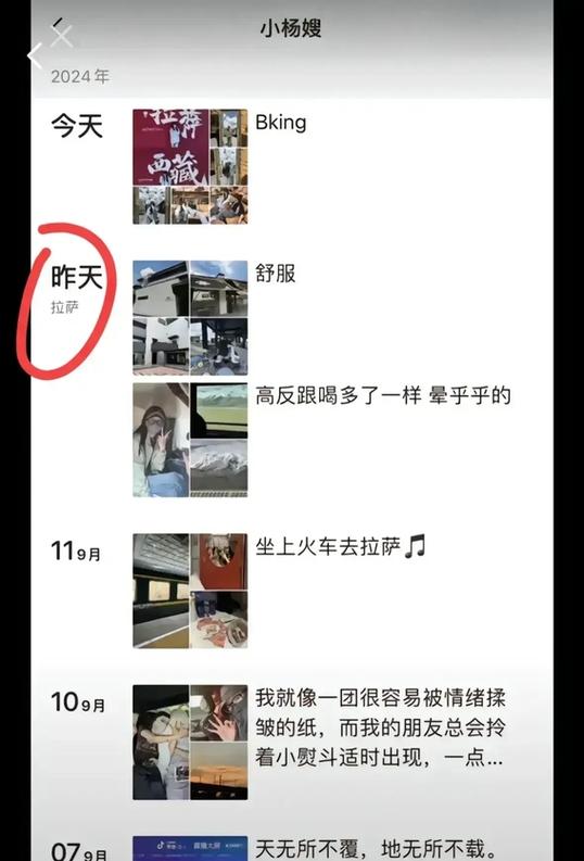 朋友圈更多信息什么意思