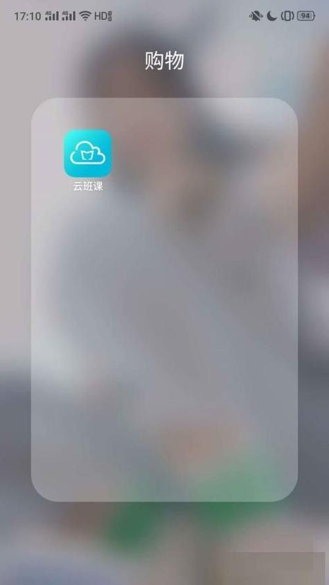 云班课能刷经验吗