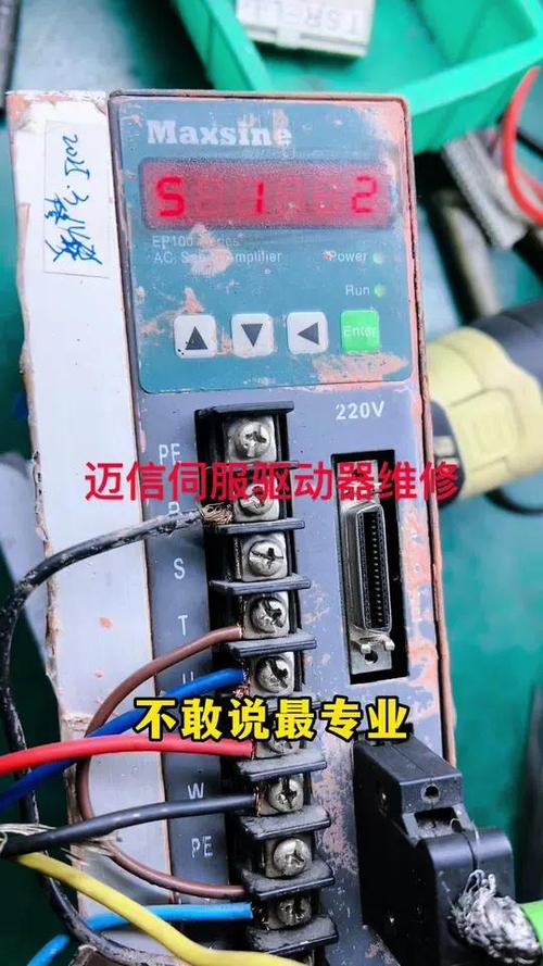 机器驱动器报警一般什么问题游戏截图