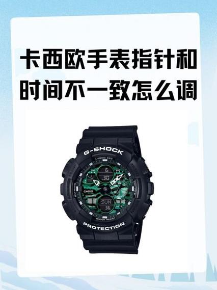 卡西欧女生手表没电了怎么办