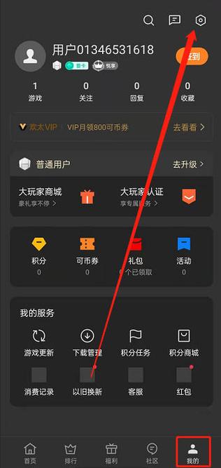 oppoa53打游戏怎么分屏