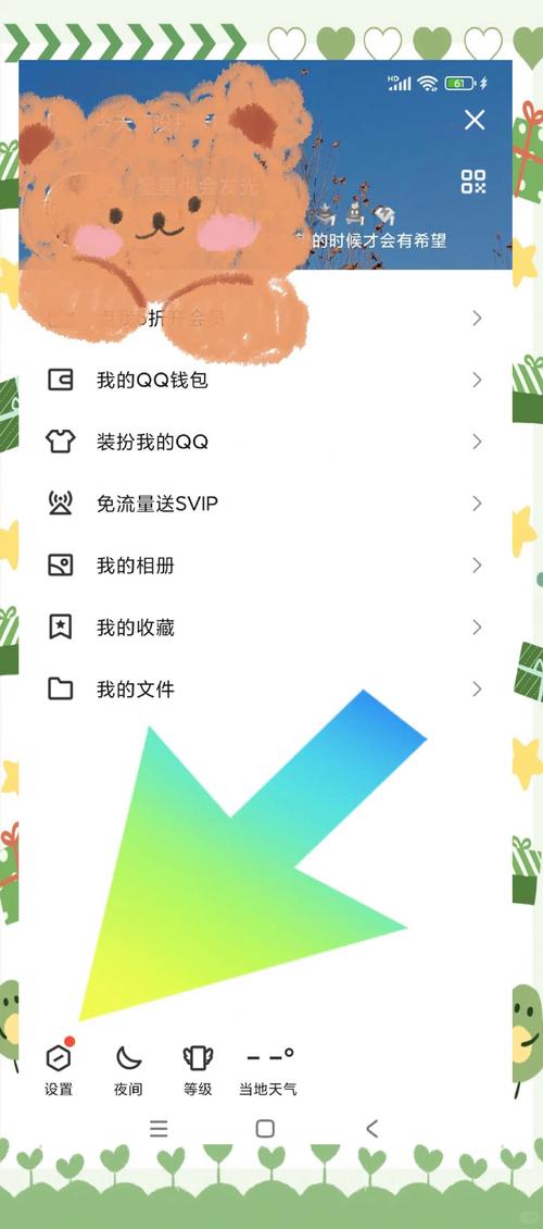 qq号搜索无结果的原因图标