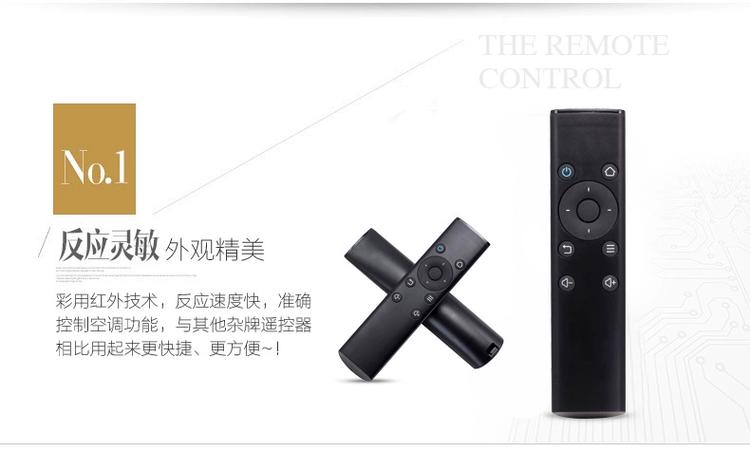 荣耀盒子可以用手机遥控吗