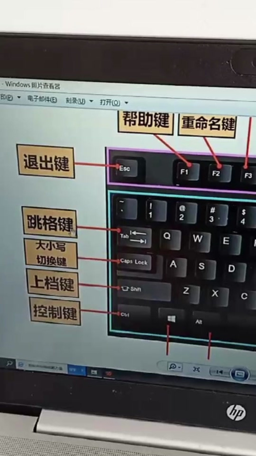 WPS表格上下键不跳格