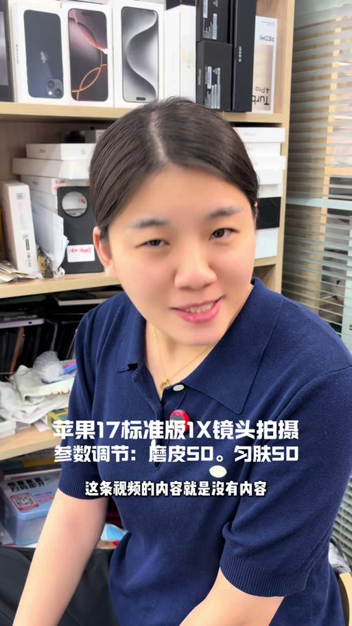 苹果相机带美颜吗游戏截图