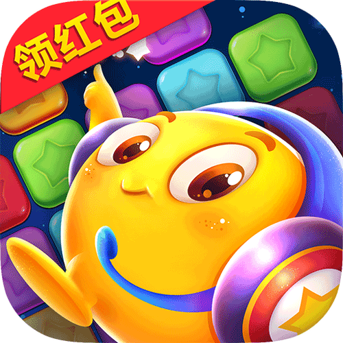 星星消除红包版图标