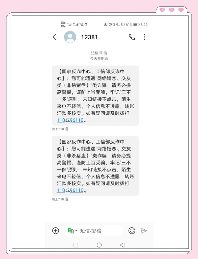 云际云短信