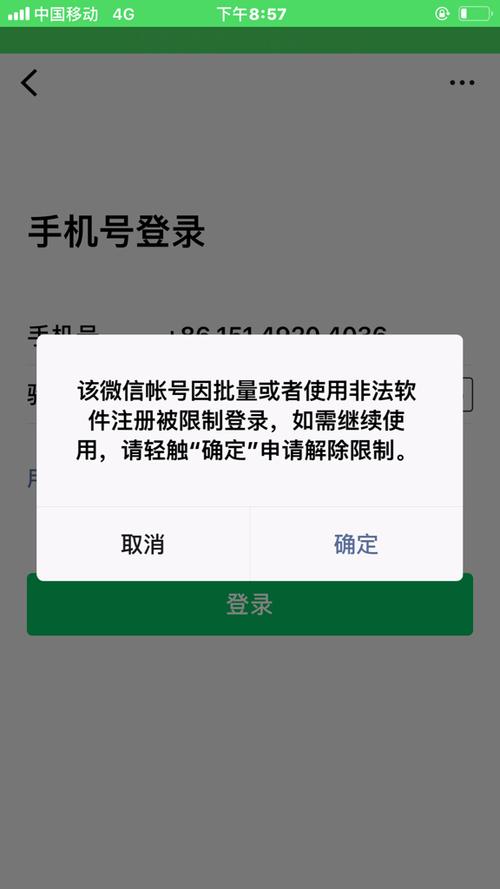 好玩吧怎么登不上去了