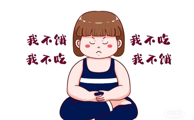 饥饿表情图