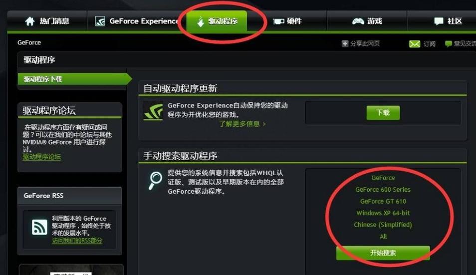 cs2黑屏有声音没图像