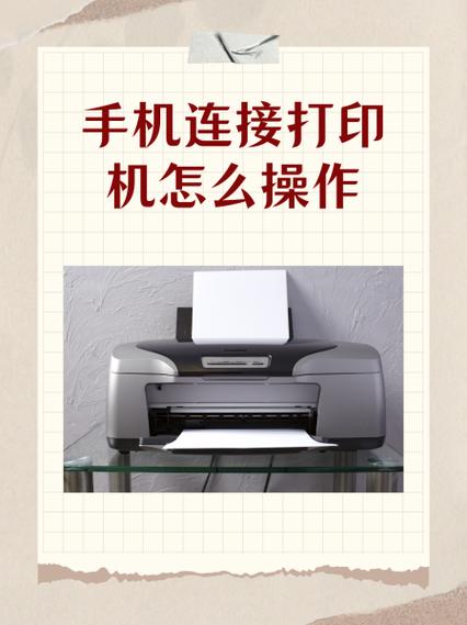 win10怎么连接打印机