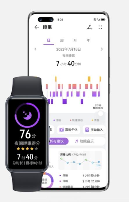 华为手表睡着了为什么不震动游戏截图