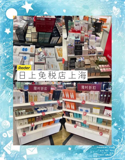 可以在日上app直接购买吗