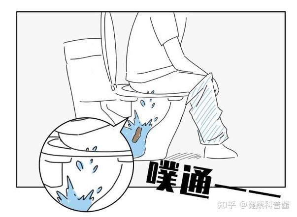 蹲坑水溅到屁股用水擦了擦