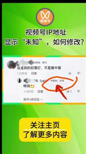 快手ip归属地改软件下载