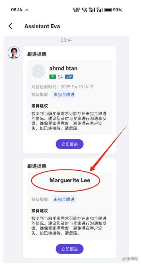 行程结束如何拉黑滴滴司机游戏截图