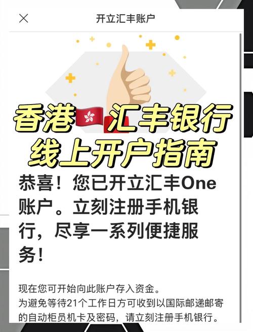 微信支付怎么开通香港钱包截图