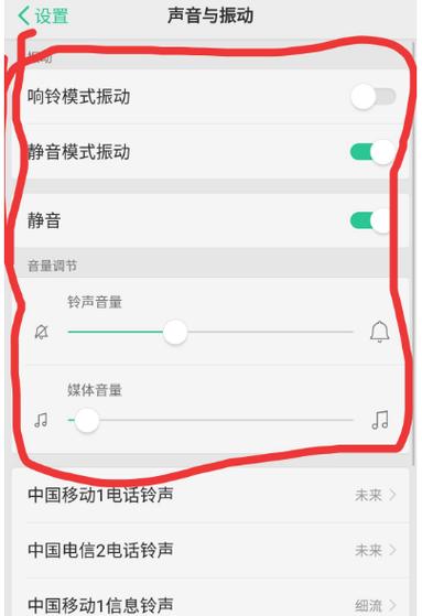 OPPO手机原始手机铃声英文歌游戏截图