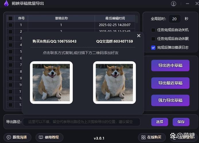 快手草稿箱里的照片保存在相册游戏截图