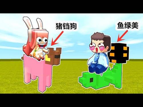 木鱼迷你世界幸运方块大乱斗